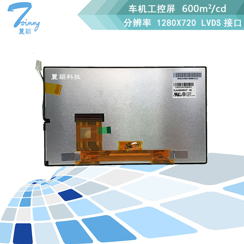 8寸 1280X720反.jpg