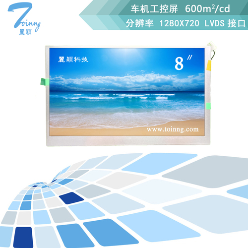 8寸 800X720.jpg